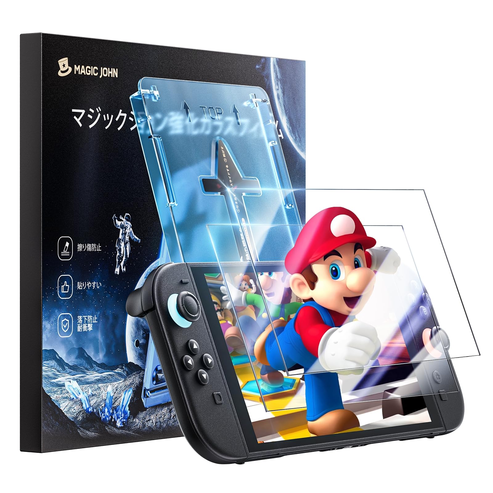 

MAGIC JOHN Совместимый набор из 2 защитных стекол для Switch с интегрированной направляющей, автоматический, простой, твердость 9H, закаленное, высокопрочный протектор, 2, рамка, клейкий,