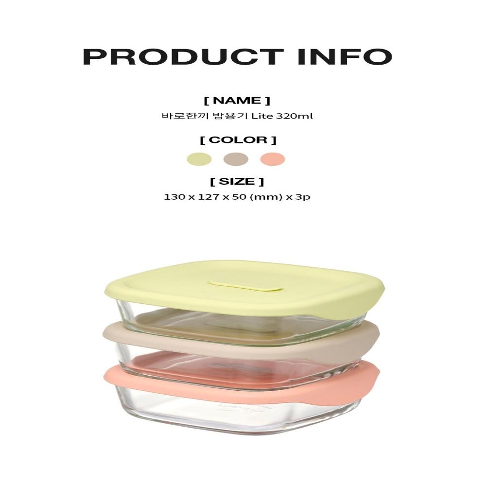 LocknLock Barohanki Light Rice Storage Container Set 320ml 3-Piece