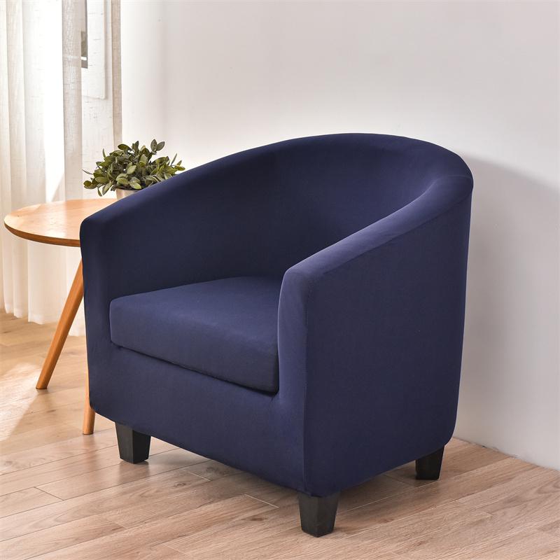 Solid Color Elastic Club Tub Chair Cover Spandex Single Sofa Slipcover with Seat Cover Armchair Protector Living Room Bar Hotel