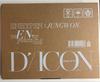[USED] ENHYPEN JUNGWON D'ICON No Missing
