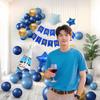 Happy Birthday Surprise For Boys Balloon Party Decorations Scene Arrangement Girlfriend Husband Premium Atmosphere Props