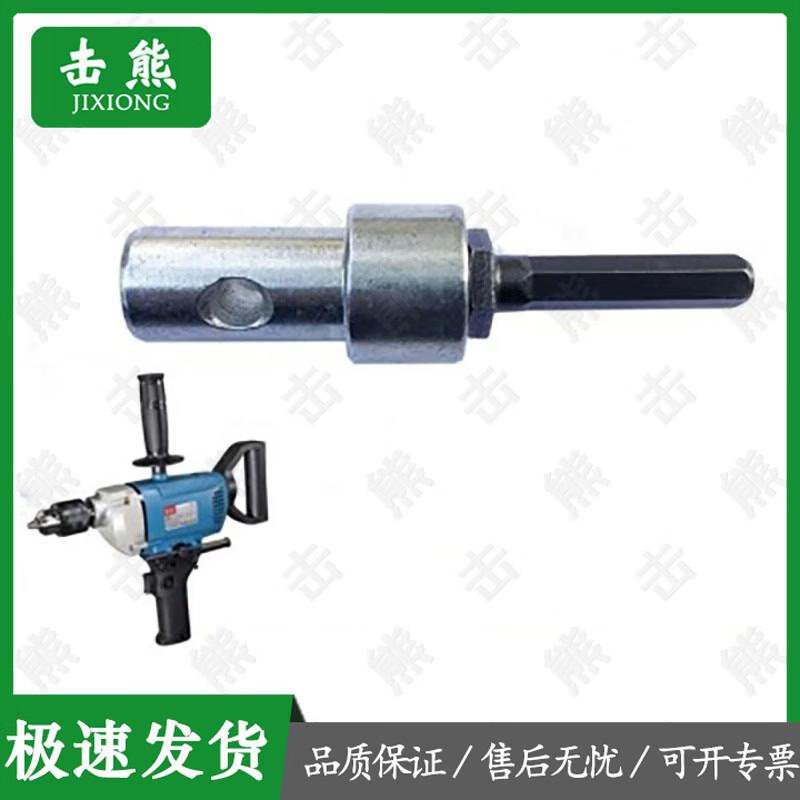

Manganese Steel Ground Drill Bit with Hex Adapter