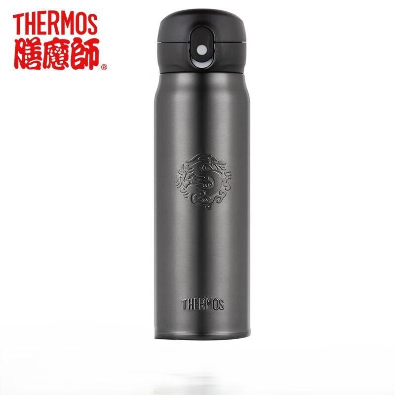 THERMOS TCMC-552S 316L Stainless Steel Vacuum Insulated Water Bottle