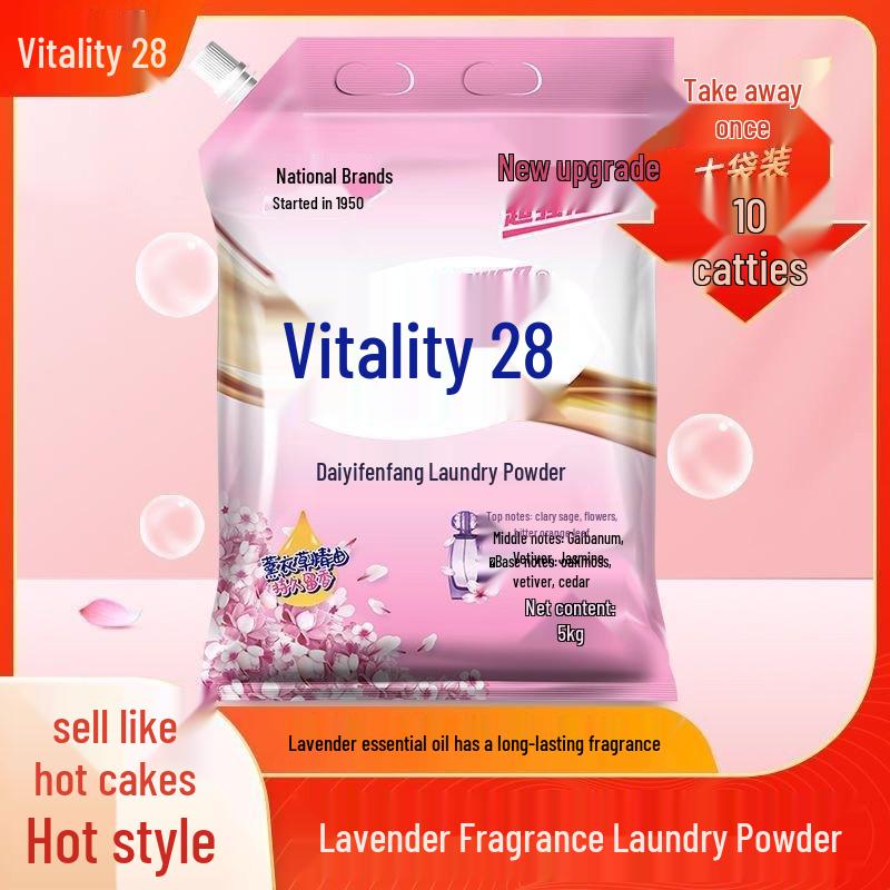 Vigor Lavender Laundry Powder, 10 Jin - Long-lasting Fragrance & Effective Stain Removal for Household Use