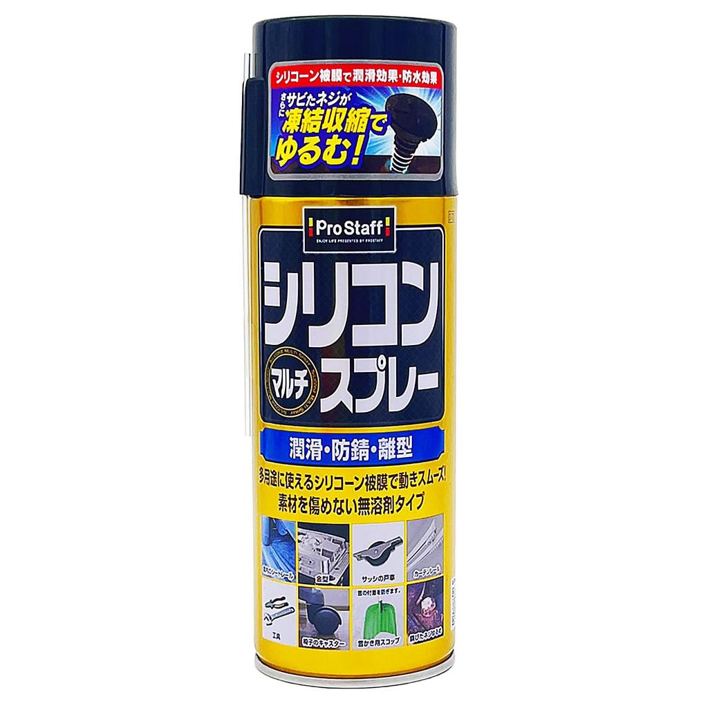 Prostaff Maintenance Chemicals Rust Inhibitor Lubricant Silicone 420ml Multi-Spray D-70