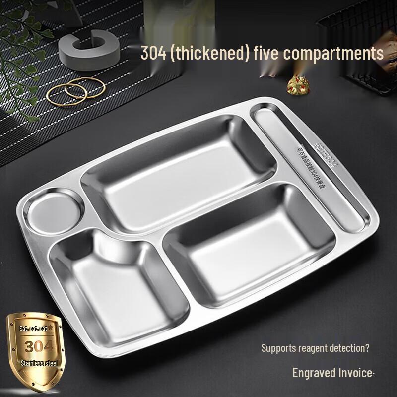 Bingyao 304 Stainless Steel Partitioned Canteen Tray