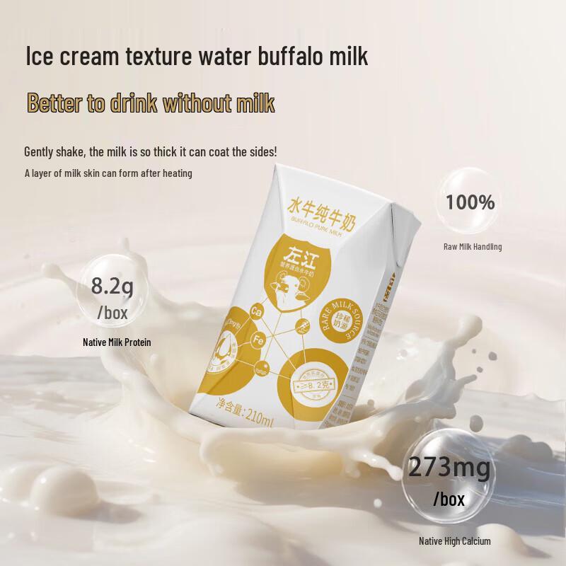 Zuojiang High-Calcium Buffalo Pure Milk