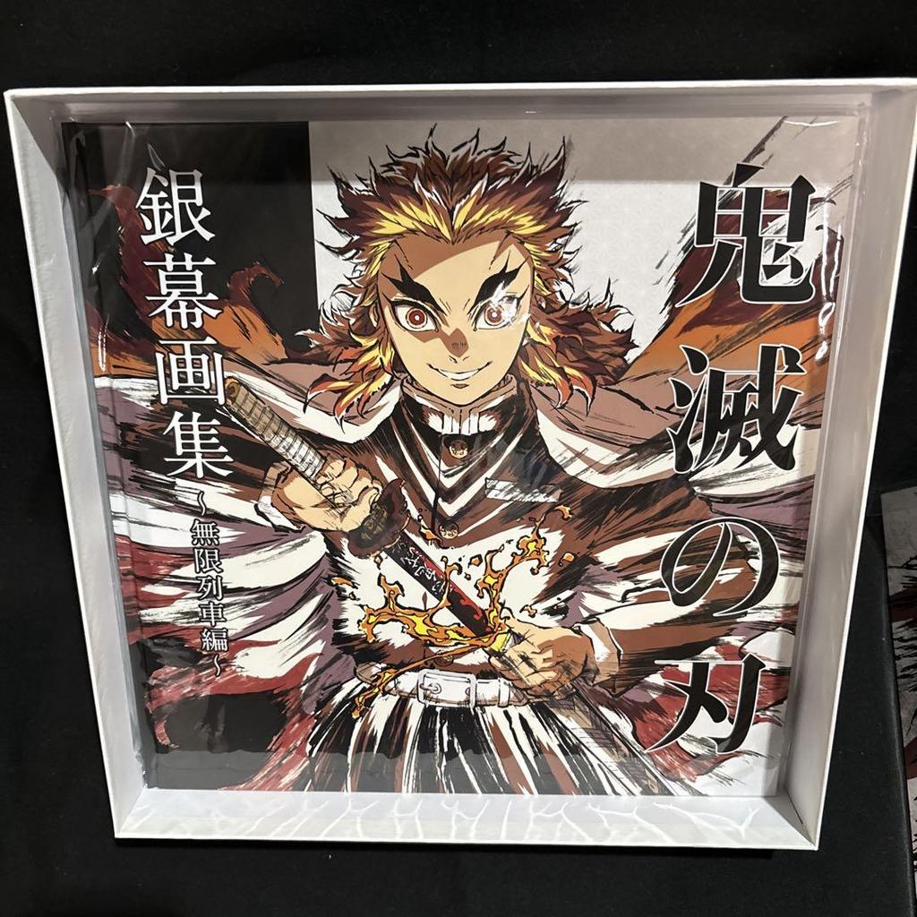 [USED] Demon Slayer: Kimetsu no Yaiba the Mugen Train Silver Screen Art Collection Deluxe Edition
