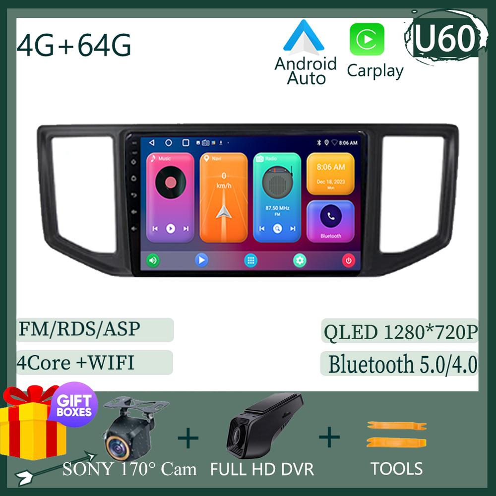 Wireless Carplay IPS Screen Android 13 For VW Crafter Man Tge 2017 2018 2019 2020 Car Radio Multimedia Navigation NO 2 DIN DVD