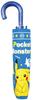Silhouette Character Folding 53cm Cute Rain Umbrella for Boys and Rainy Season School with Case Pokémon Umbrella, Hand-Opening Umbrella, Ribs, Girls,