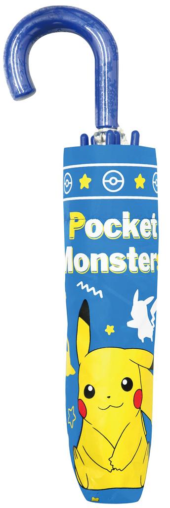 Silhouette Character Folding 53cm Cute Rain Umbrella for Boys and Rainy Season School with Case Pokémon Umbrella, Hand-Opening Umbrella, Ribs, Girls,