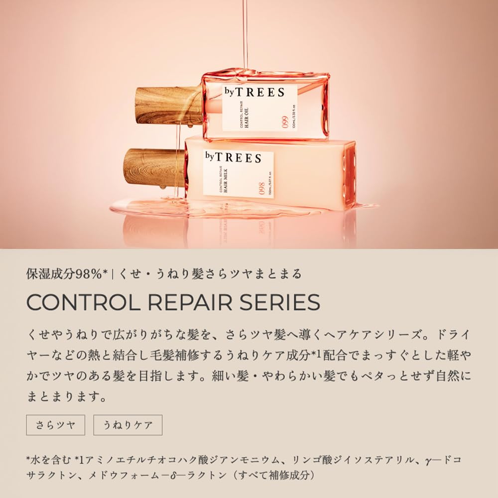 byTREES Refill 350ml x Hair Care Refill Set, 2, (Chantry (Control Repair))