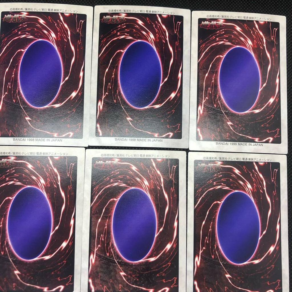 Yu-Gi-Oh! Bandai Edition Normal and Super Rare Mint Set of 13 Cards, Condition