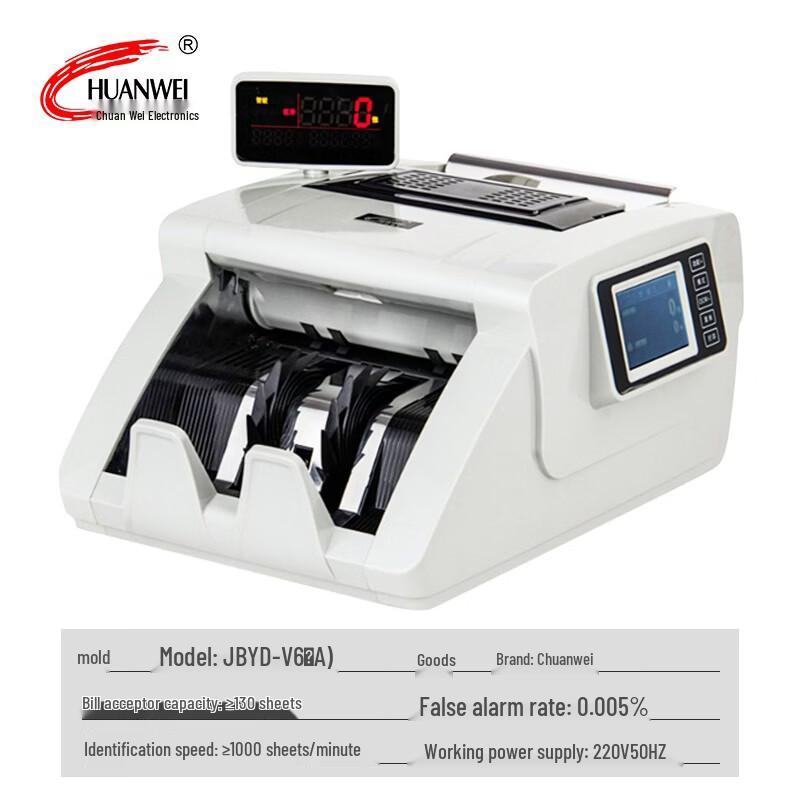 Chuanwei Smart Cash Counting Machine with Counterfeit Detection CN plug (adapter included)