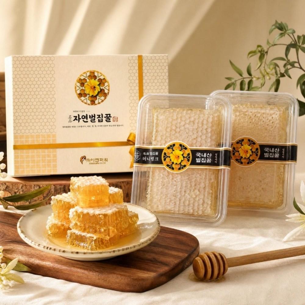 Domestic Musocho Honeycomb Honey Portion Packaging 500g x 1 Pack 500g