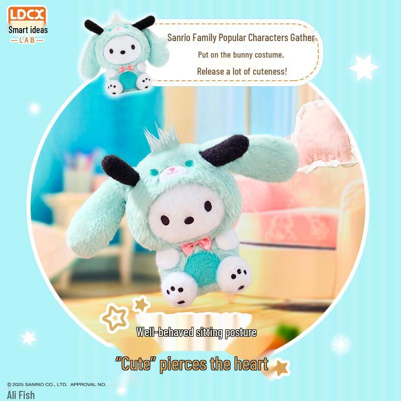 Sanrio Family Kuromi Plush Blind Box Doll Pendant