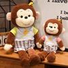 Zoo Long-Arm Monkey Plush Toy Cute Banana Monkey Doll Children'S Bed Sleeping Doll Birthday Gift