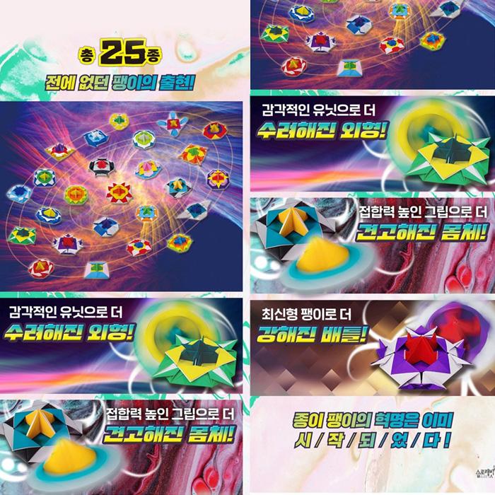 Papírová čepel strýčka Squarea: Pokud si koupíte 3 kusy barevného papíru, cool top je moje! Svazky 1 až 5 (6 Možnosti)