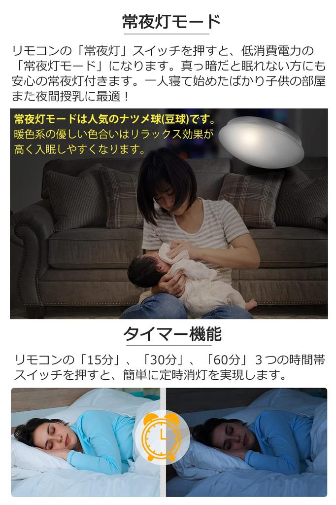 POOPEE LED Ceiling Light, 6-tatami mat (approx. 12 sq ft) with Remote Control, 24W, Stepless Dimming and Color Adjustment, Daylight and Warm White,