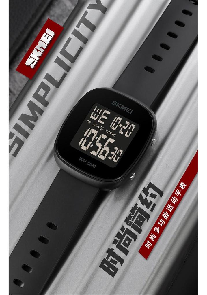 Shike Mei 1843 Multifunctional Digital Sports Watch for Men and Women