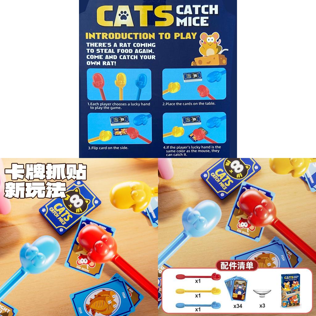Cat Catch Mouse Board Game With Plastic Cards For Parent Child Interactive Play In Family Gatherings