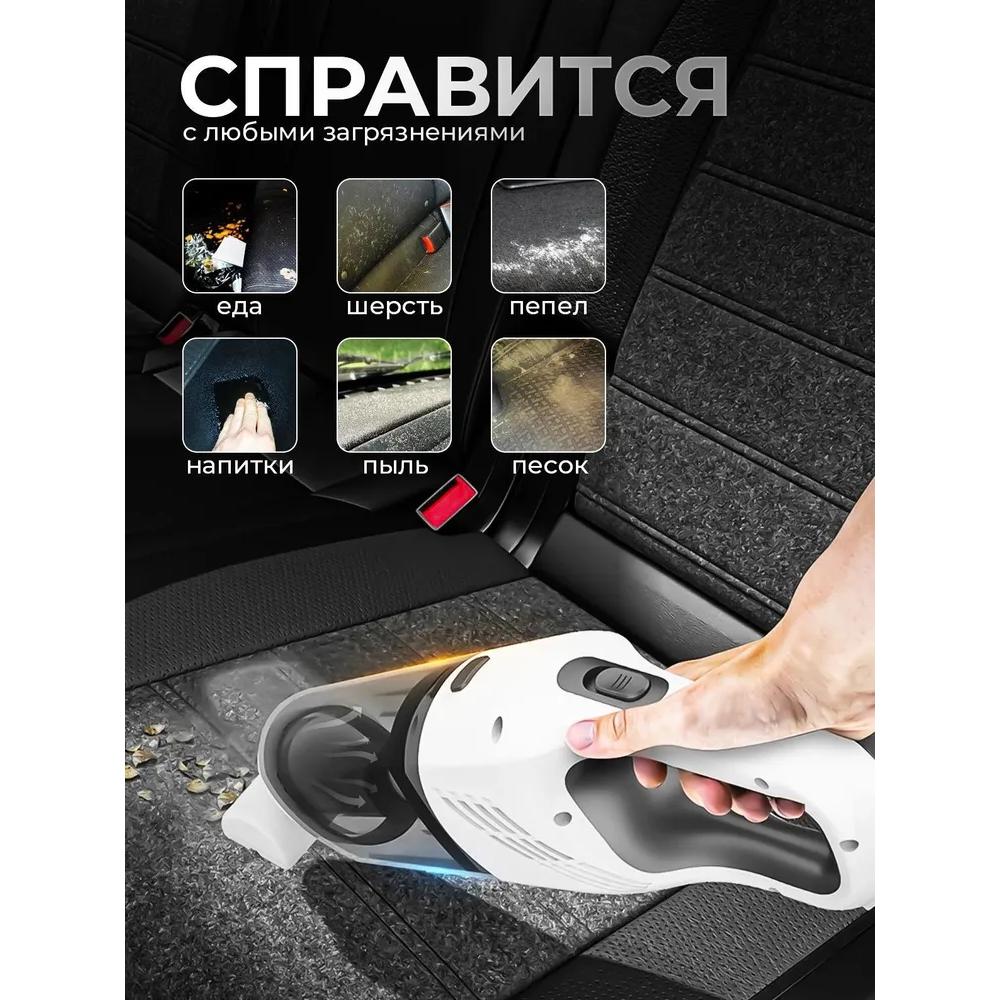 Car vacuum cleaner/Car vacuum cleaner