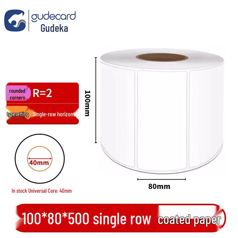 Gudecard Waterproof Coated Self-Adhesive Labels