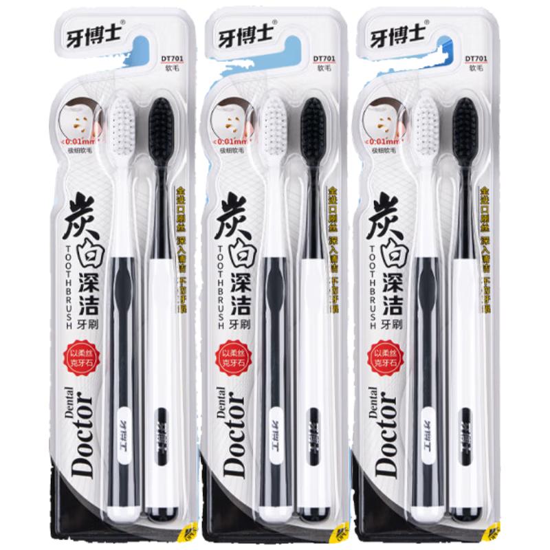 

Dr. Dental Soft Bristle Adult Toothbrush Set