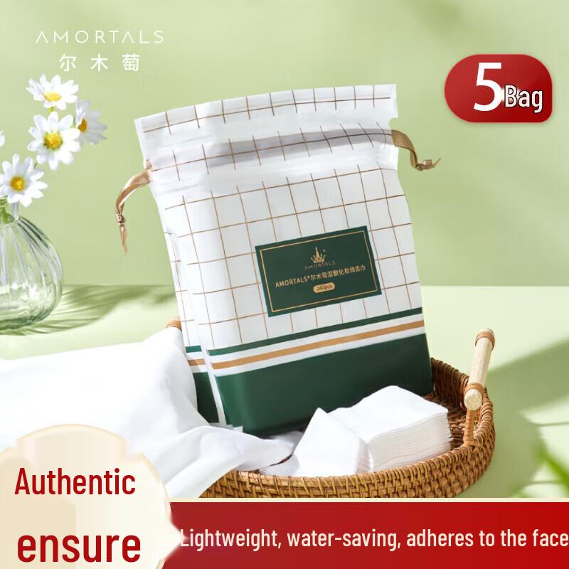 AMORTALS Multi-use Facial Cotton Pads