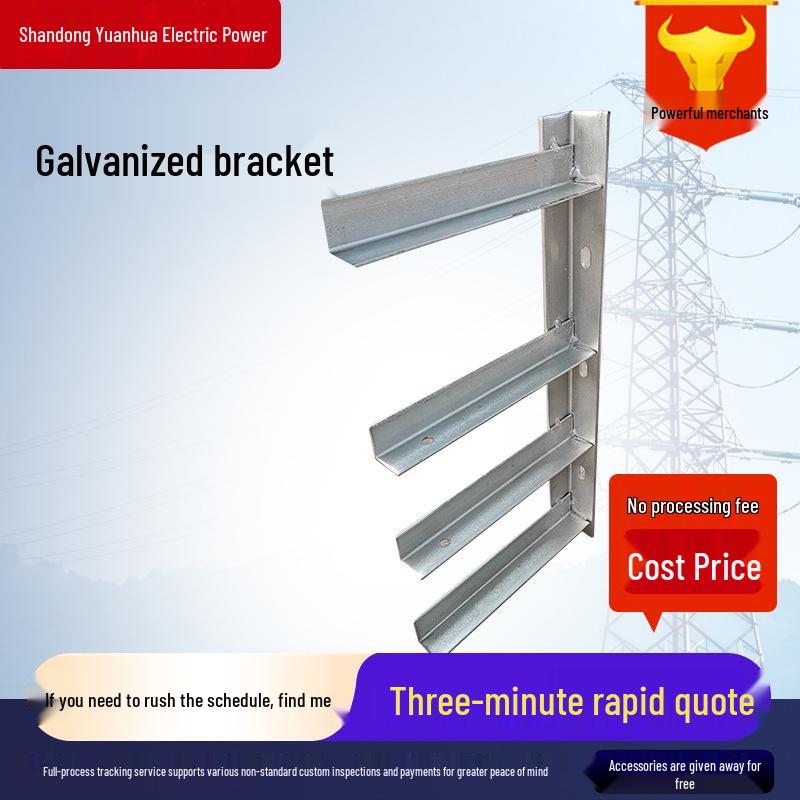 Galvanized Steel Cable Tray & Angle Bracket for High-Speed Rail