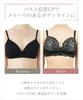 Two Hatch Wireless Bra Panty Natural B & Set, Wireless, Bust-Lifting, Lightweight, Cleavage, Cute, u371fsa, D75/Panties M, Greige/Type
