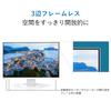 EIZO FlexScan monitor 1920 x 1200 frameless IPS reduces eye fatigue black The warranty is valid only in EV2410R-BK (24.1-inch / / / anti-glare / / /