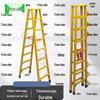 Congye Insulated Fiberglass Ladders