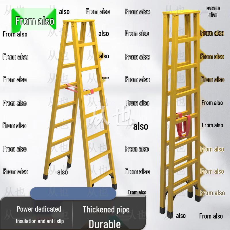 Congye Insulated Fiberglass Ladders