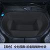 Suitable For 2025 BYD Formula Leopard Titanium 3 Special Full Surround Front Spare Box Pad Car Front Storage Pad Modification