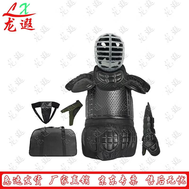 Longxia Fighting Combat Training Protector