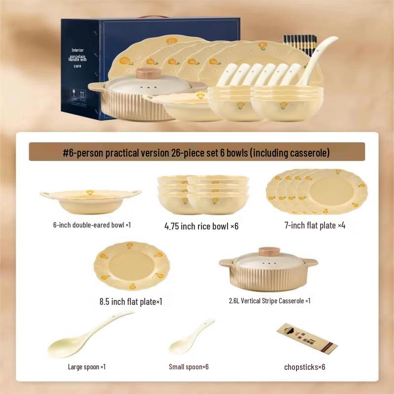 WUHE 26-Piece Ceramic Tableware Set - Song Series