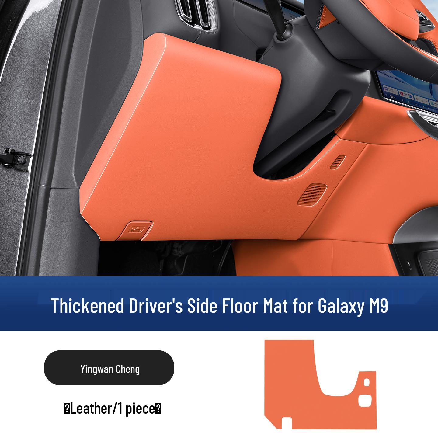 

Geely Galaxy M9 Driver s Seat Kick Mat & Scratch Protection Pad