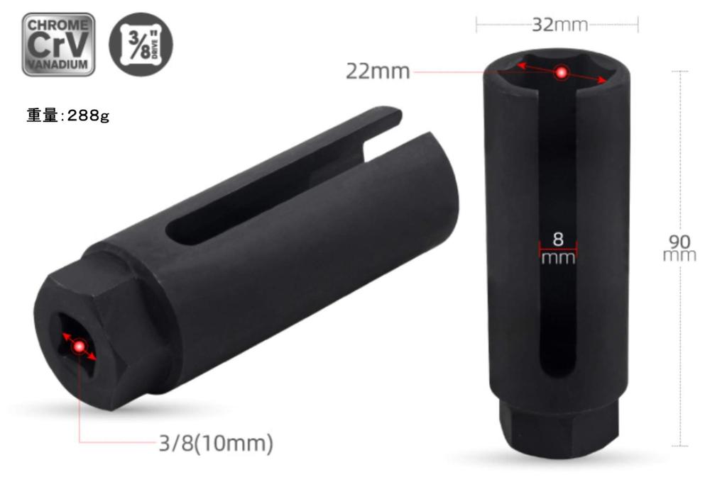 Heizi O2 Sensor Socket Wrench 22mm Tool Set (2 Pieces) for Car Maintenance, Replacement, and DIY