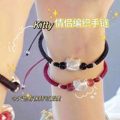 Hellokitty Cat Couple Bracelet Men and Women Cute Cartoon Pure Hand-woven Hand Rope for Girlfriends and Boyfriends Gifts