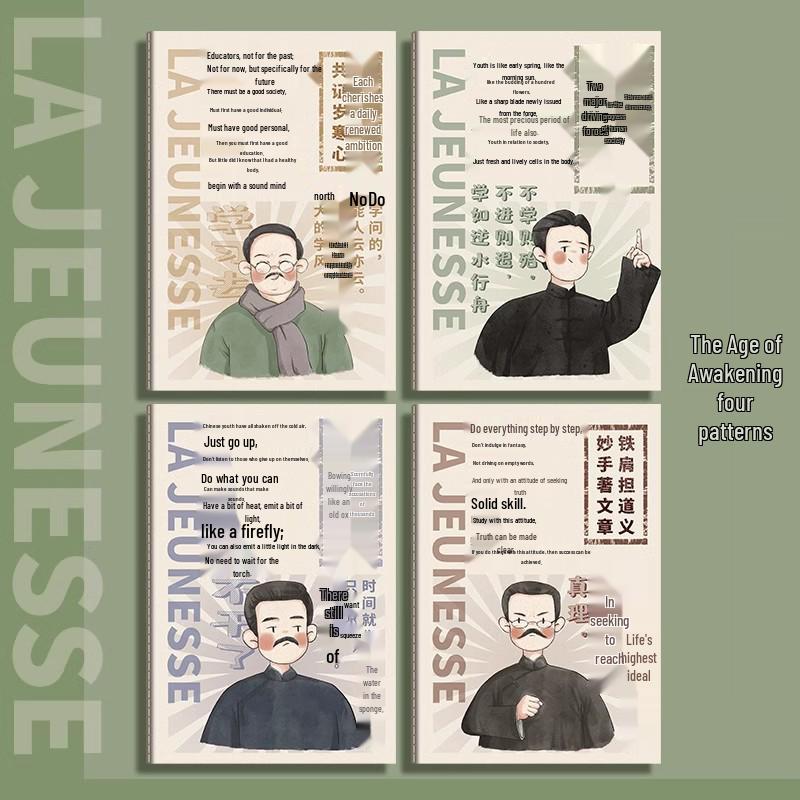 A5 Inspirational Words College Notebook - Large Lined Soft Cover