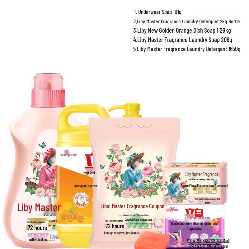 Liby Laundry Cleaning Combo Set