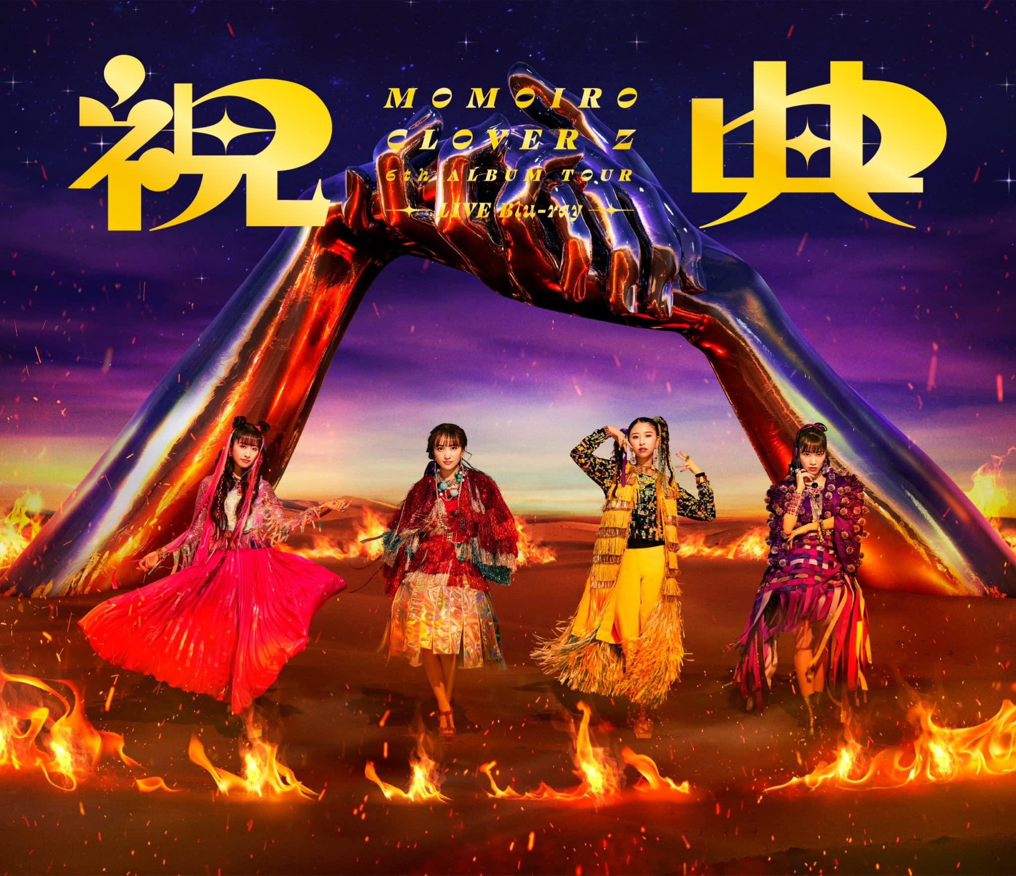 

MOMOIRO CLOVER Z 6th ALBUM TOUR “Celebration” LIVE Blu-ray