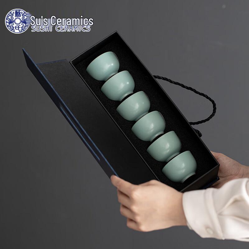 Sushih Ru Kiln Ceramic Kung Fu Tea Cup Set