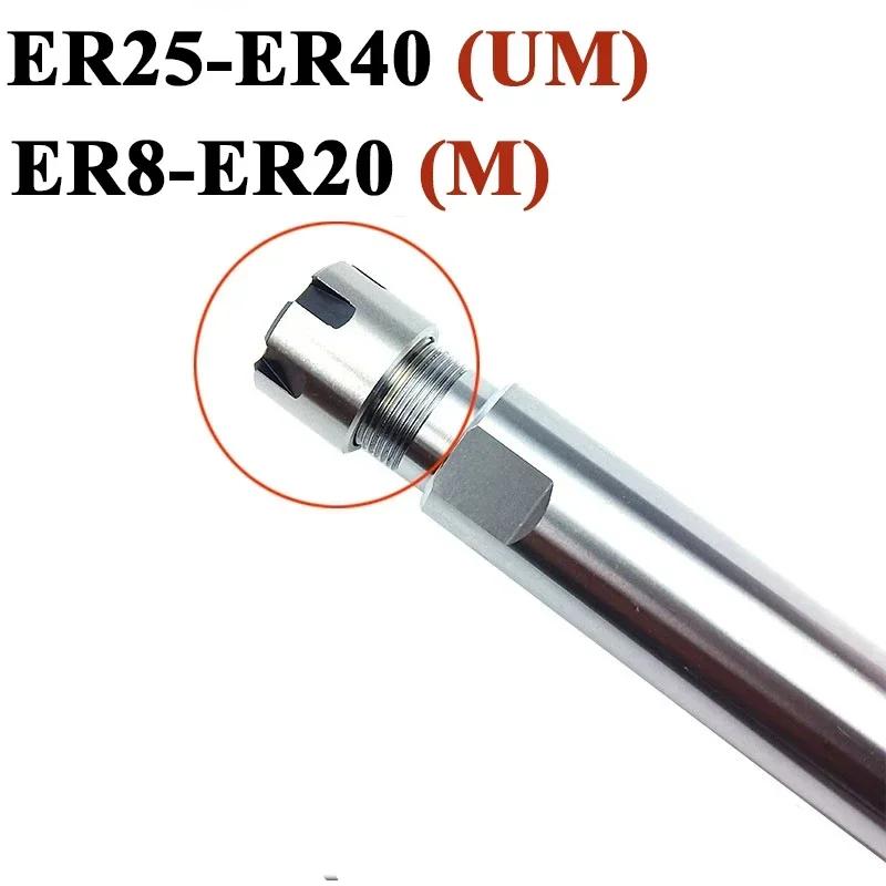 C8 C10 C12 C16 C20 C25 C32 ER8 ER11 ER16 ER20 ER25 ER32 100 150L Τσοκ Κολέτας Holder CNC Φρέζας Επιμηκυμένο Εργαλείο ER Ράβδος Επέκτασης