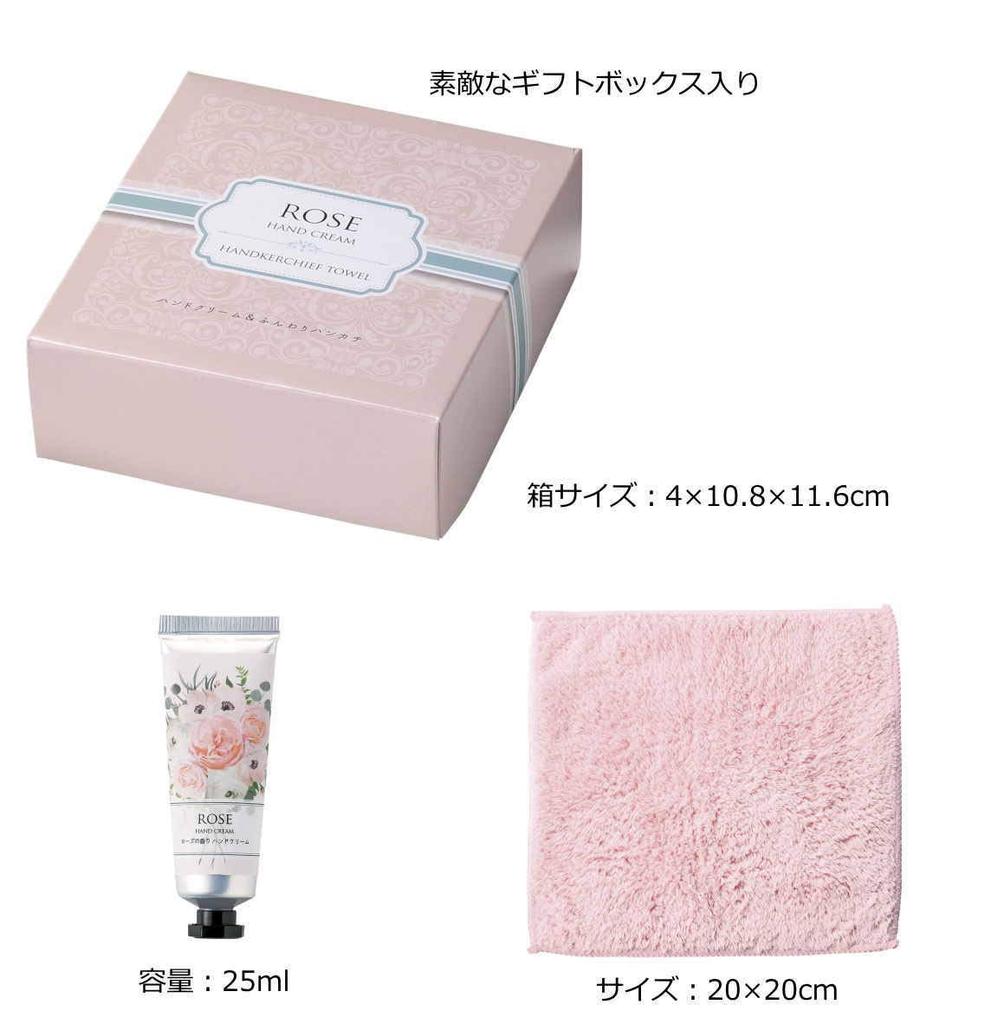 SACHIHARE [Women's Prize Gift] Hand Cream & Soft Handkerchief Towel with Thank You Stickers (Set of 3 (2-piece set x 3 types))