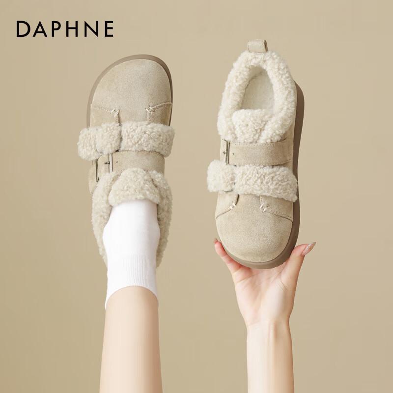 Daphne Women's Fleece-Lined Birkenstock-Style Clogs