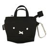 Miffy Mini Tote Key Case Black