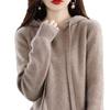2025 Autumn/Winter Hooded Knit Wool Cardigan - Machine Washable, Warm, Loose, Slimming, Casual Outerwear