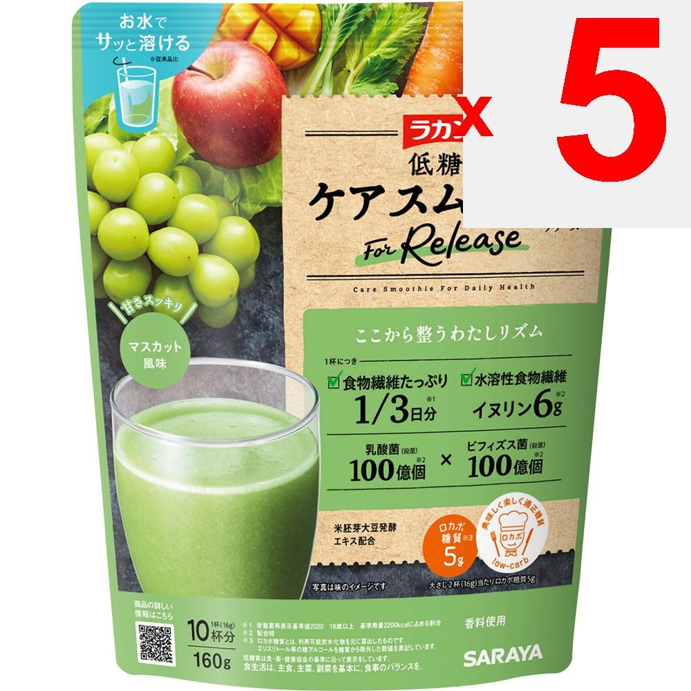 Saraya Lakanto Low-Sugar Care Smoothie Release 160g Inne (sprawdź zamki, przyrządy do czyszczenia języka itp.) Posiłek Zastępczy Inny (sprawdź zamki, czyściki języka, e
